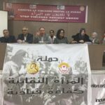 Накануне Женского дня в Тунисе прошел семинар, посвященный проблеме насилия в отношении женщин, 2017г.