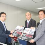 Trade union representatives met with the MILT to discuss ratification of Hong Kong convention on 9 June.