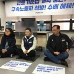 Sister Lee commences her hunger strike
