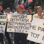 Protests in front of Verhovna Rada, Kiev 19-20 June 2018