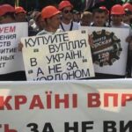Protests in front of Verhovna Rada, Kiev 19-20 June 2018
