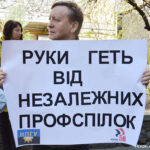 A demonstration in Kyiv, Ukraine