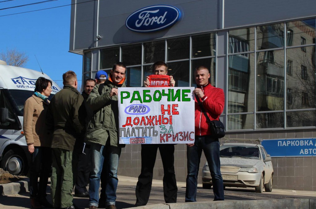ITUWA cuenta con 4.000 trabajadores y trabajadoras afiliados del sector automotriz y otras industrias. Este sindicato fue fundado después de una serie de huelgas en la empresa Ford en Vsevolozhsk en 2007. Luego, otros trabajadores/as se unieron al sindicato: los de Volkswagen, de AvtoVAZ, de la planta de construcción de maquinaria de transporte de Omsk y de docenas de otras empresas propiedad de extranjeros y rusos. En la foto se ven miembros de ITUWA que declararon una huelga en Ford en Rusia, 2014. Foto: 