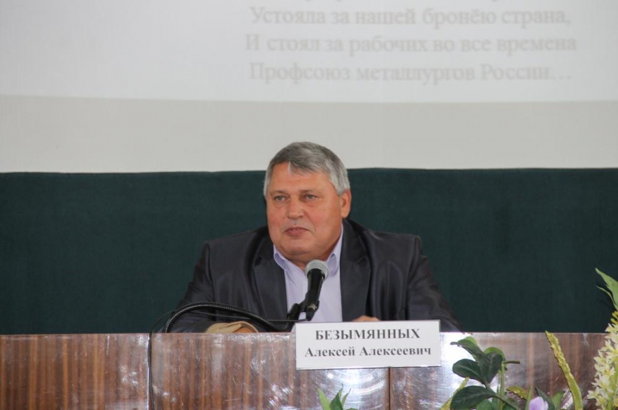 Алексей Безымянных, председатель ГМПР
