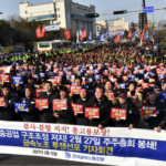 : Local union leaders from throughout the country and Member of Parliament Kim Jong-hun hold outdoor press conference in front of HHI before the rally. Photo: Dong-Jun SHIN  
