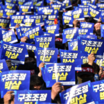KMWU members at HHI shipyard chant their resolve to “Smash Restructuring” at the February 15 rally in front of the shipyard main gate. Photo: Dong-Jun SHIN  