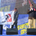 Une manif en soutien aux syndicats sud-coréens