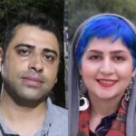 Esmail Bakhshi et Sepideh Gholian 