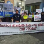 Solidarity action outside Cambodia Embassy, Seoul