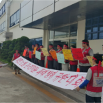 Striking workers at Akzo Nobel's Ansan plant.