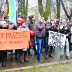 Protests in Lviv