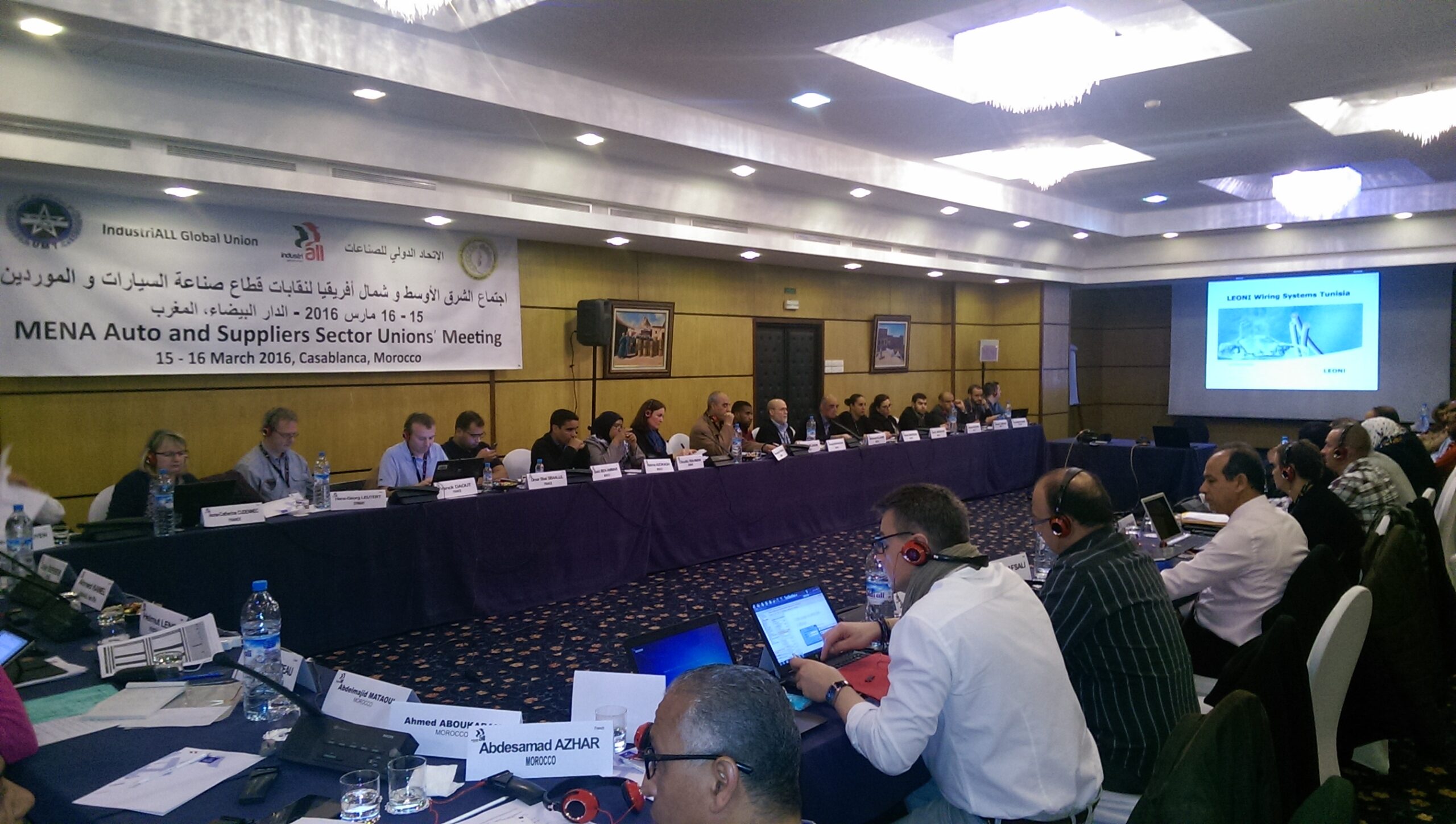 The MENA region auto meeting promised to build networks and cooperation. Source: IndustriALL 