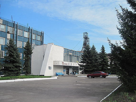 The Gorsakaya mine of the state enterprise Pervomaiskvugillya