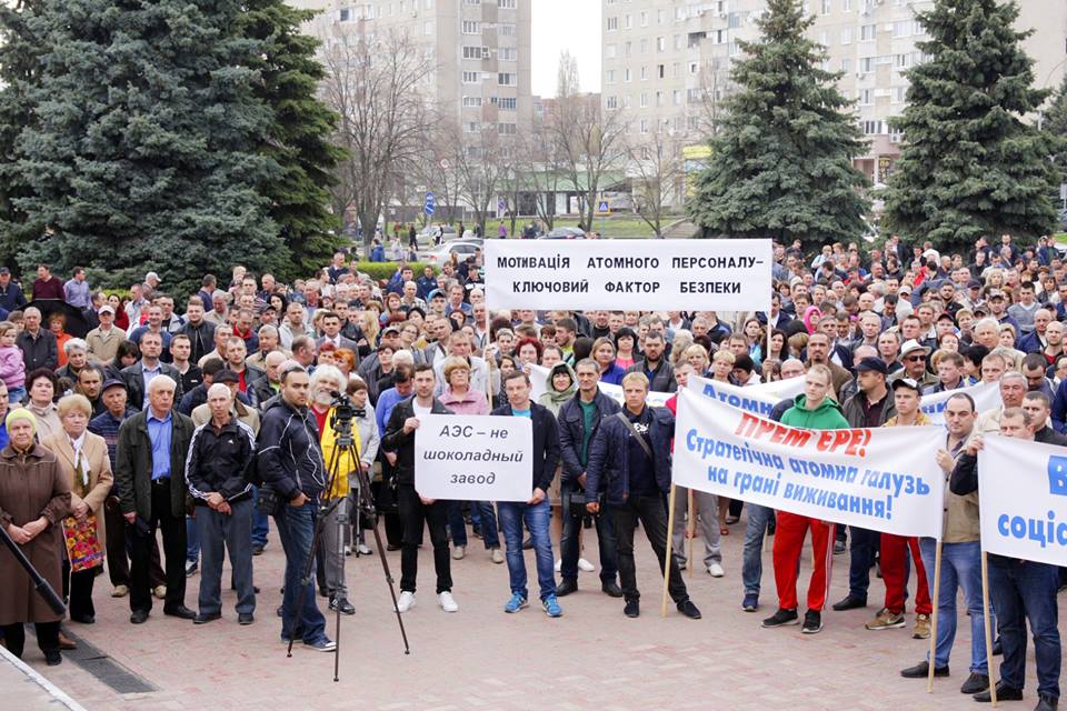 The protest in the city Yuzhnoukrainsk