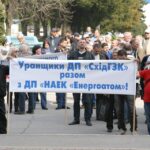 The protest in the city Zhovti Vody
