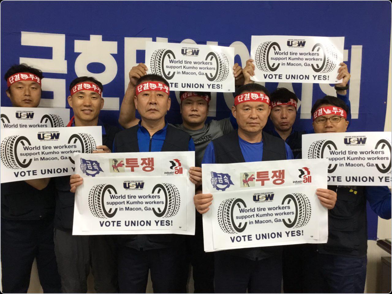 Solidarité des délégués locaux du KMWU chez Kumho Tire 