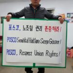 Des travailleurs de Posco en Corée affichent leur solidarité avec ceux de Turquie