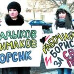 Активисты Росхимпрофсоюза протестуют против уничтожения профсоюза работников компании “Башнефть” в Оренбурге, Россия. На плакате слева – список руководителей компании, чьи фамилии начинаются с тех же букв, что и название СТК (Совета трудового коллектива), подконтрольного компании “союза”, с которым она хочет вести переговоры по подписанию колдоговора, и избавиться от Росхимпрофсоюза, организации, которая представляет интересы большинства работников.