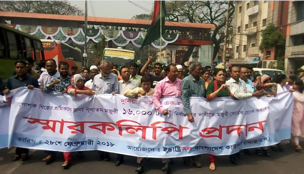 The IndustriALL Bangladesh Council is demanding an increase of the minimum wage to US$192.