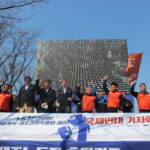 IndustriALL se joint une manif en soutien aux syndicats sud-coréens