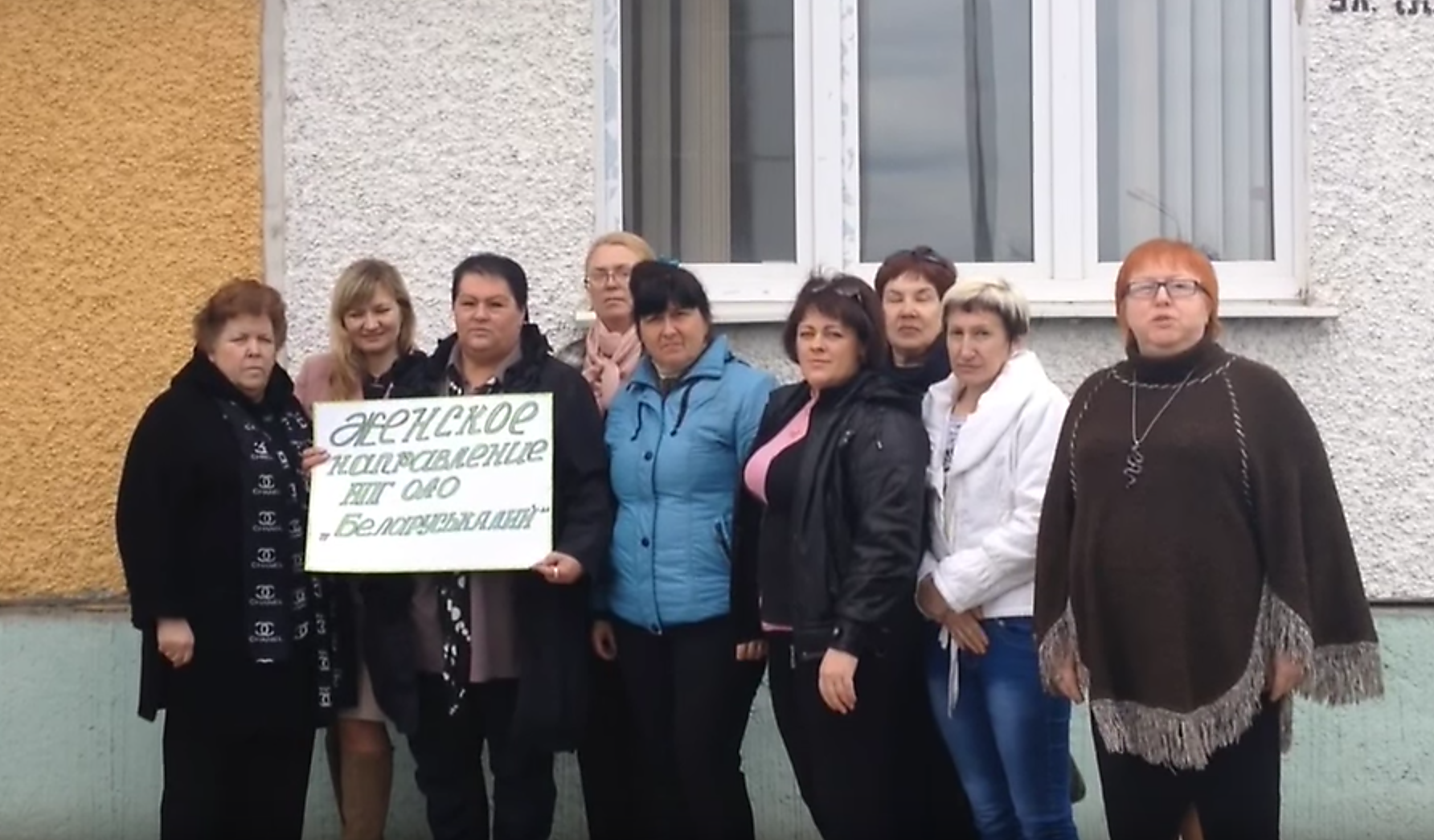 En Bielorrusia, ocho mujeres están acusadas en los tribunales de justicia de perturbar el orden público por haber publicado en YouTube un vídeo de 14 segundos que mostraba una protesta contra el aumento de la edad de jubilación.